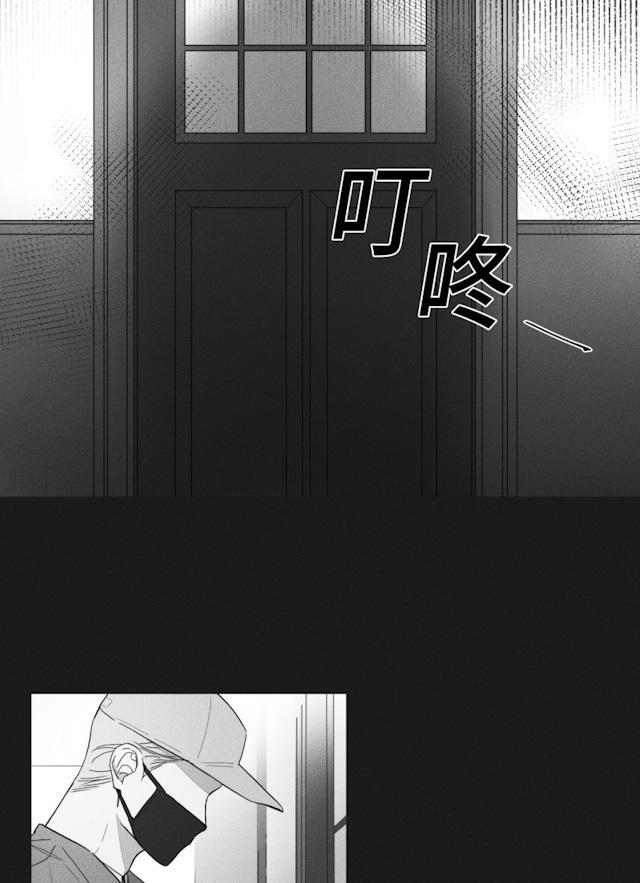 GLEN，48话，第 6 页