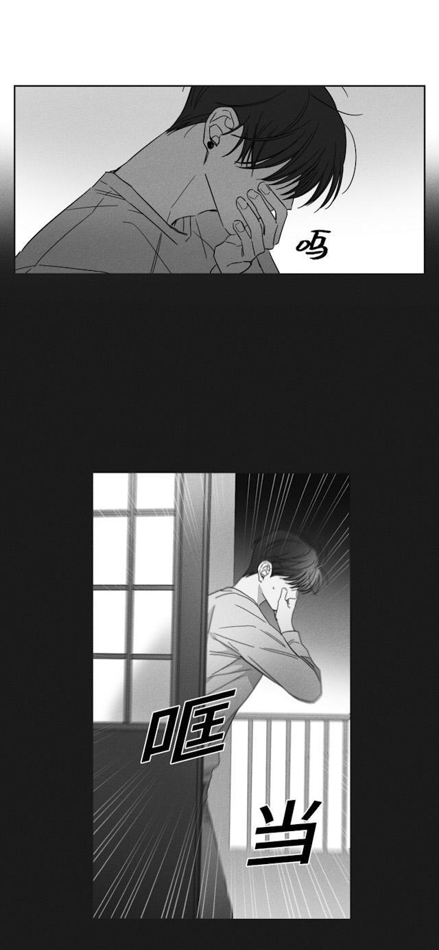 GLEN，48话，第 17 页