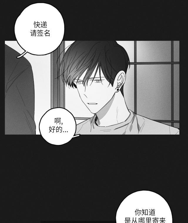 GLEN，48话，第 8 页