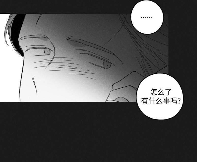 GLEN，48话，第 22 页
