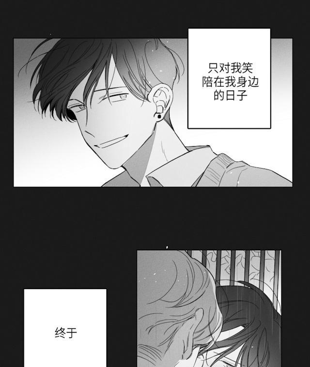 GLEN，48话，第 28 页