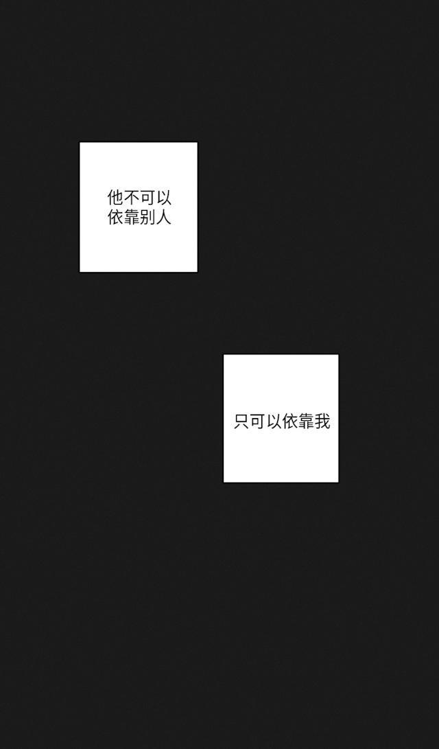 GLEN，48话，第 27 页