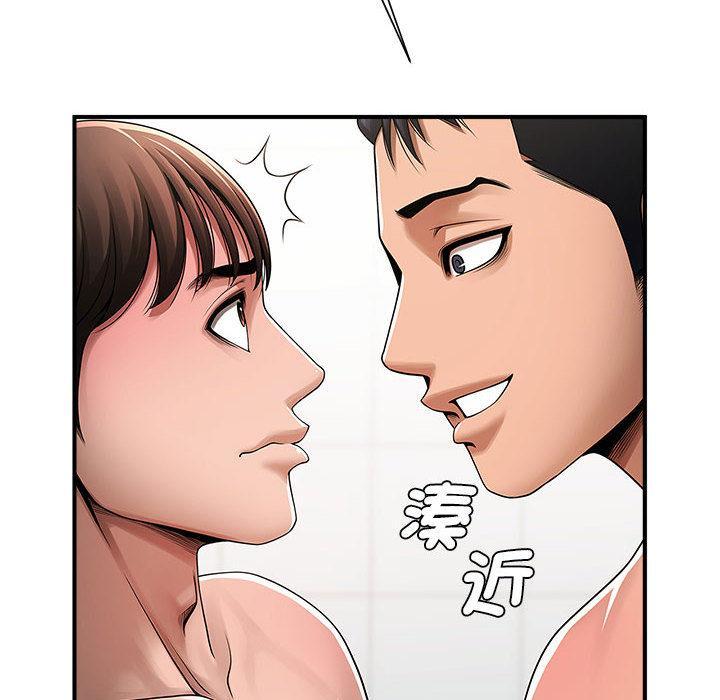 菜鳥教練的逆襲，第 1 話，第 103 页