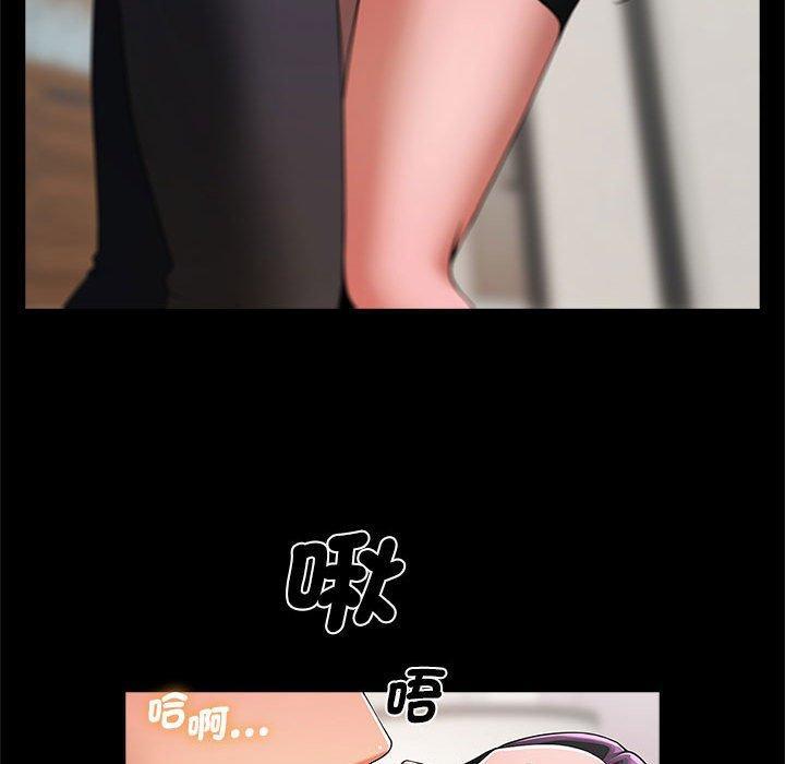 菜鳥教練的逆襲，第 2 話，第 49 页