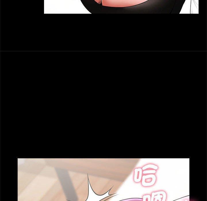 菜鳥教練的逆襲，第 2 話，第 65 页