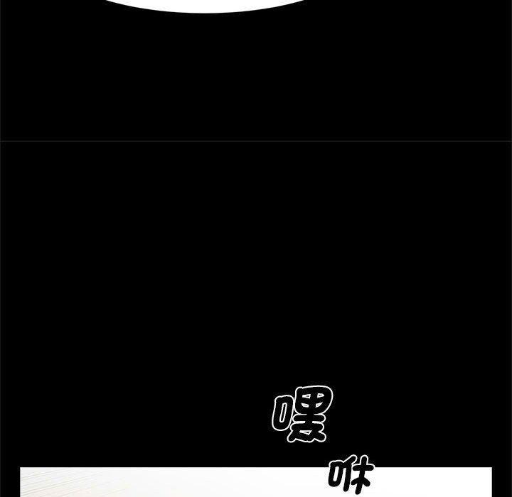 菜鳥教練的逆襲，第 2 話，第 60 页