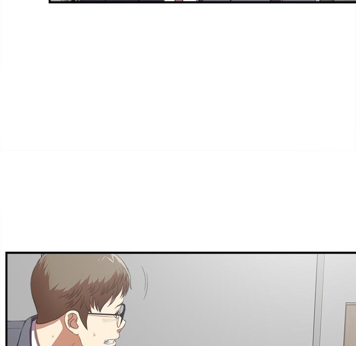 菜鸟扫美记，菜鸟扫美记:第1话，第 123 页