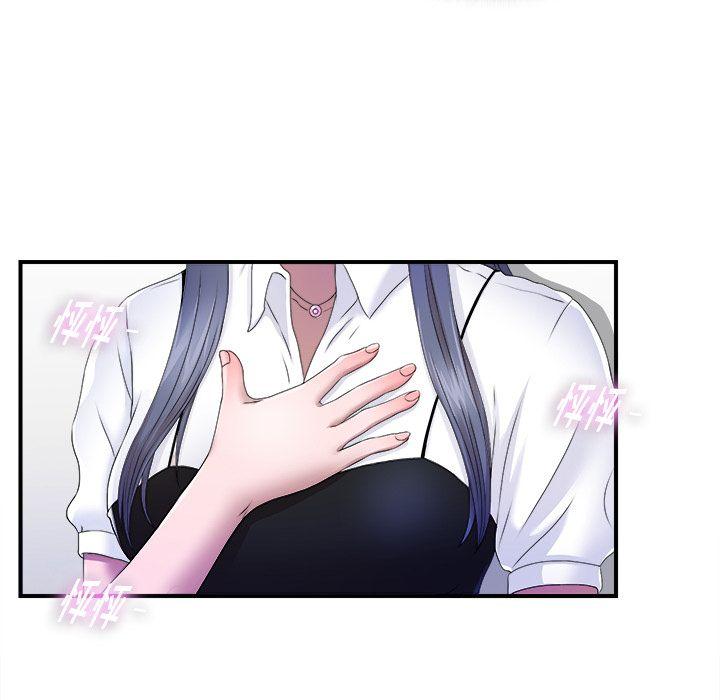 菜鸟扫美记，菜鸟扫美记:第3话，第 28 页