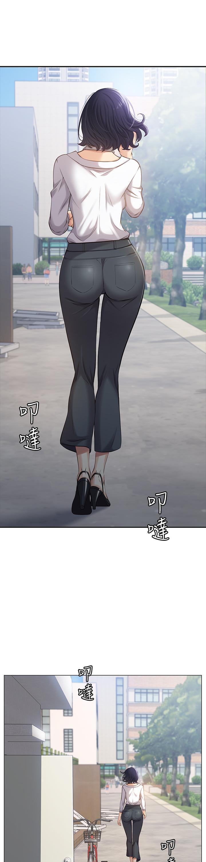 萬能履歷表，第1話-可操縱行為的神秘檔案，第 21 页
