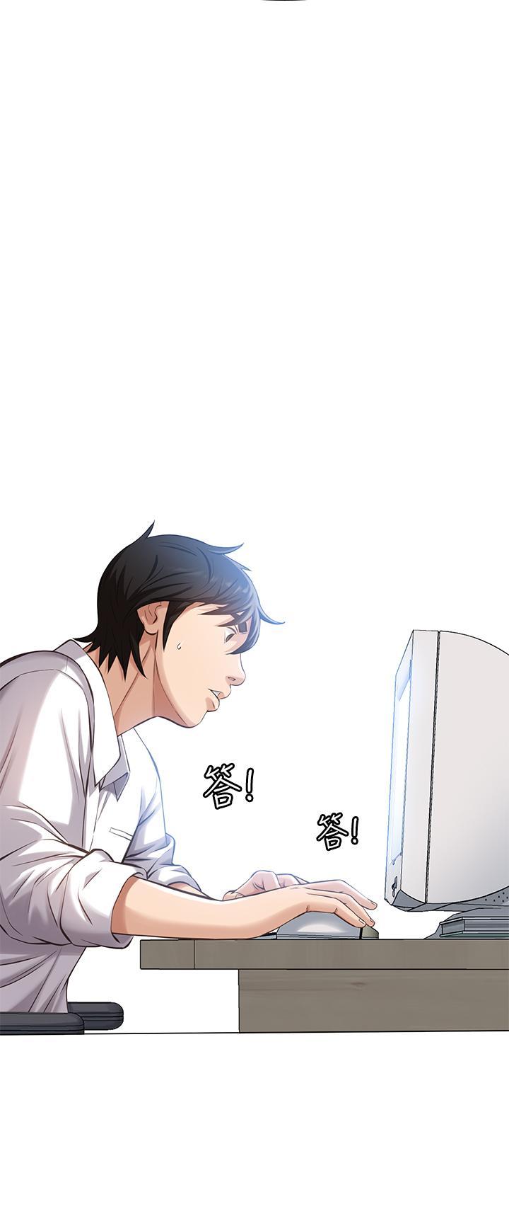 萬能履歷表，第1話-可操縱行為的神秘檔案，第 28 页