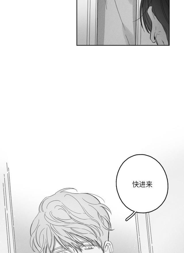 GLEN，49话，第 19 页