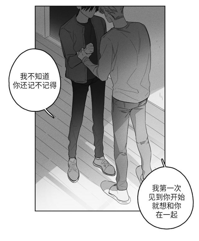 GLEN，49话，第 35 页