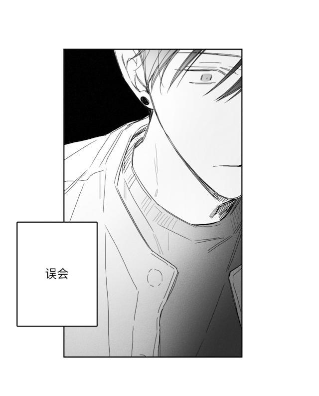GLEN，49话，第 25 页