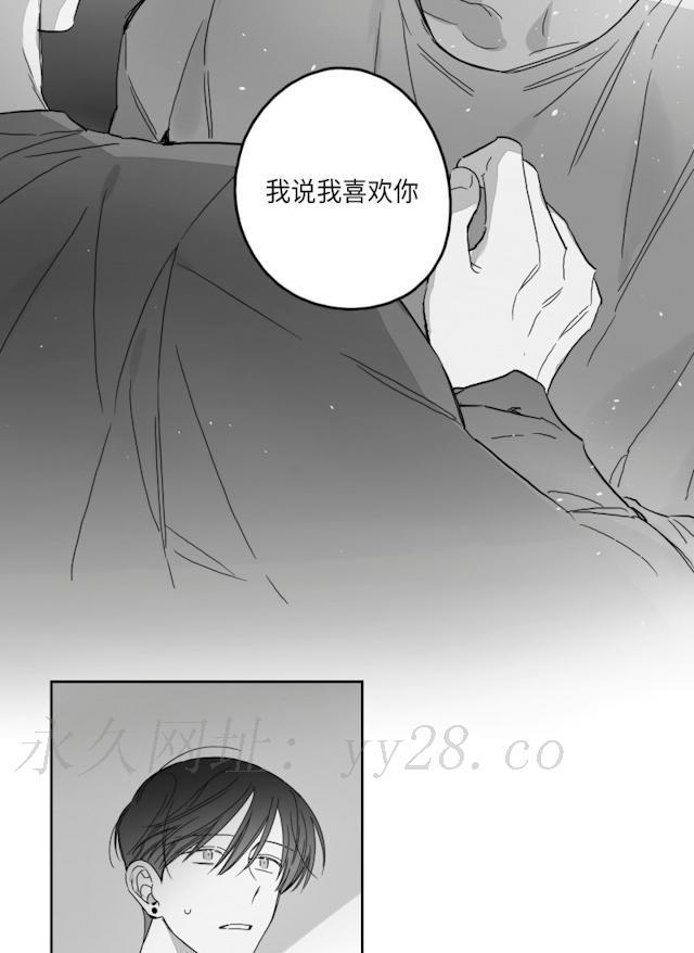 GLEN，49话，第 44 页