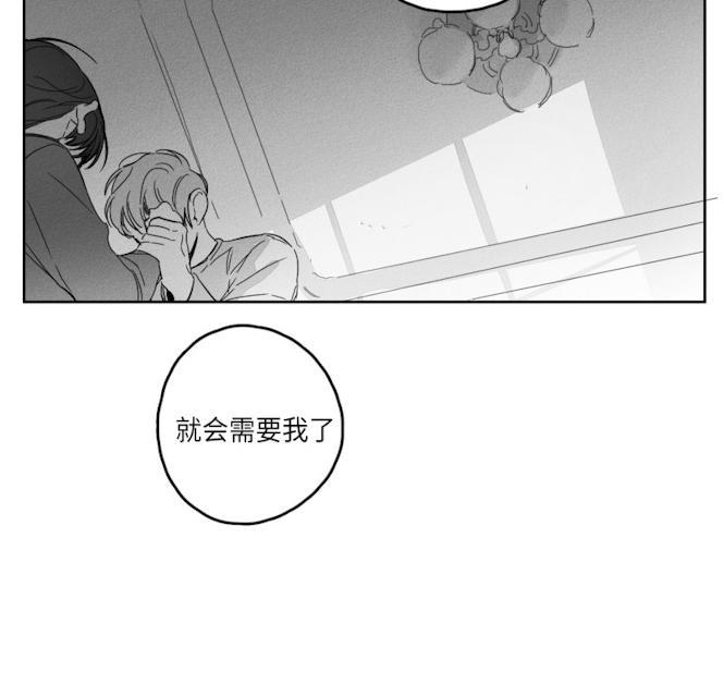 GLEN，49话，第 40 页