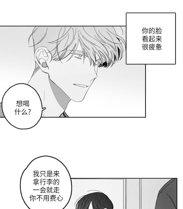 GLEN，49话，第 21 页