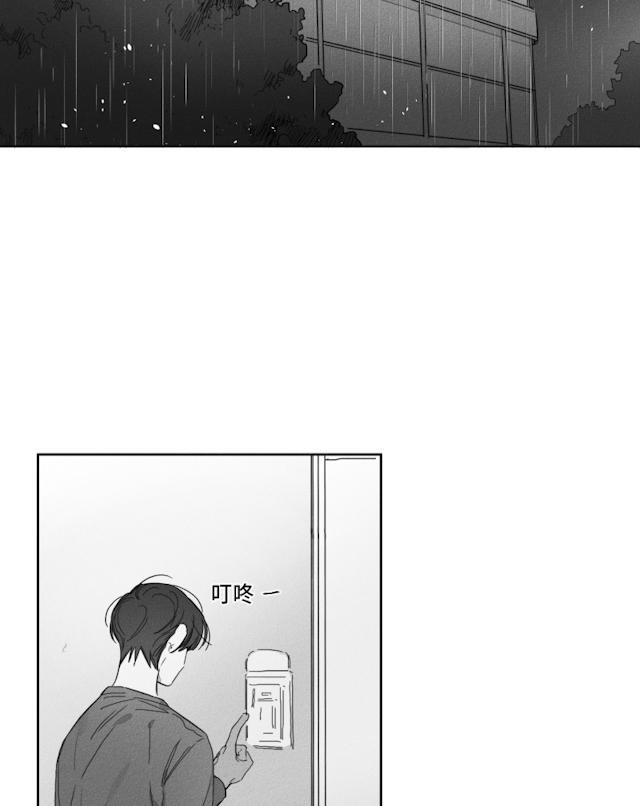 GLEN，49话，第 17 页
