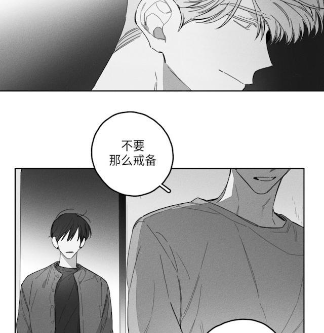 GLEN，49话，第 23 页