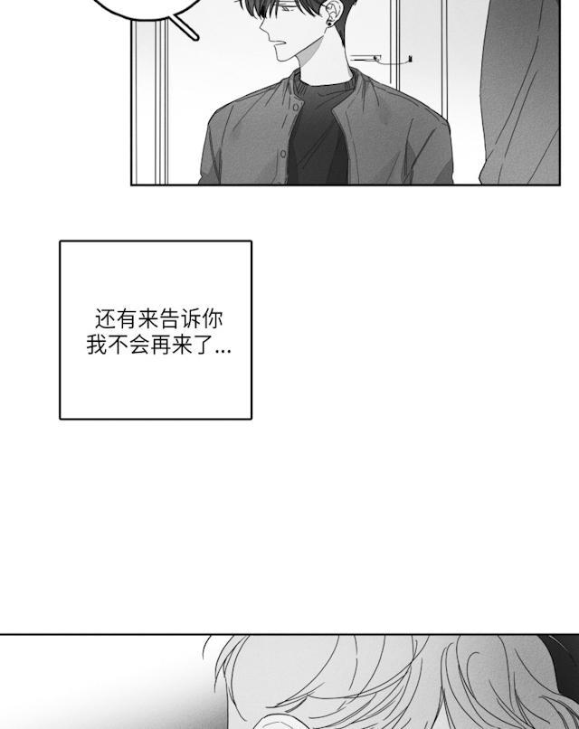 GLEN，49话，第 22 页