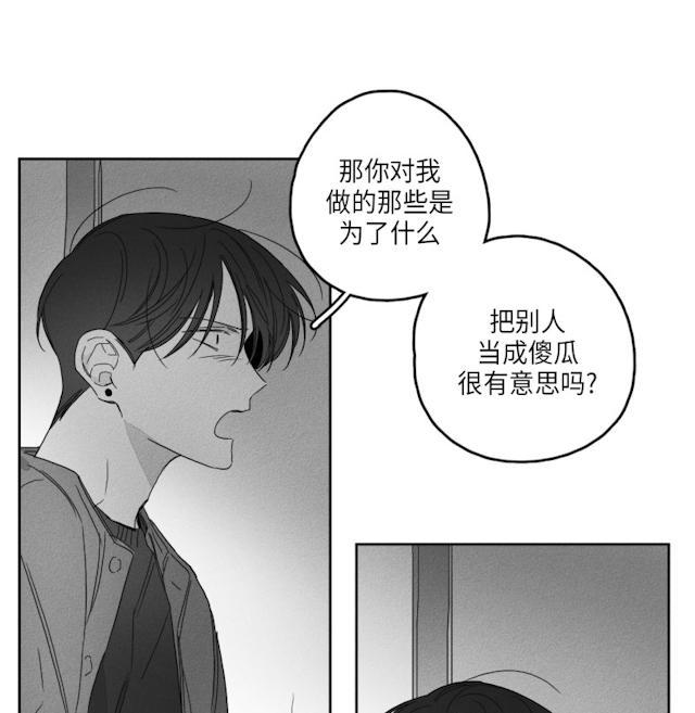 GLEN，49话，第 28 页