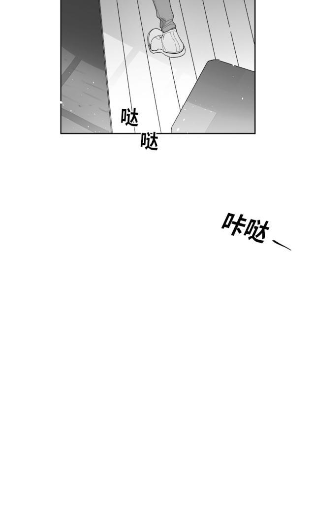 GLEN，49话，第 15 页