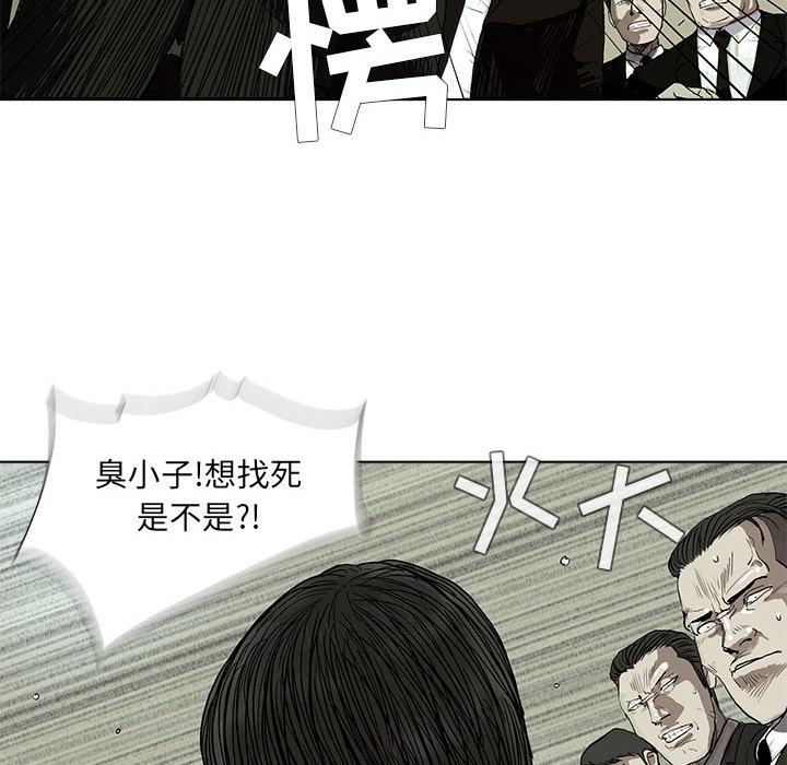 蔚蓝世界，第 1 章，第 34 页