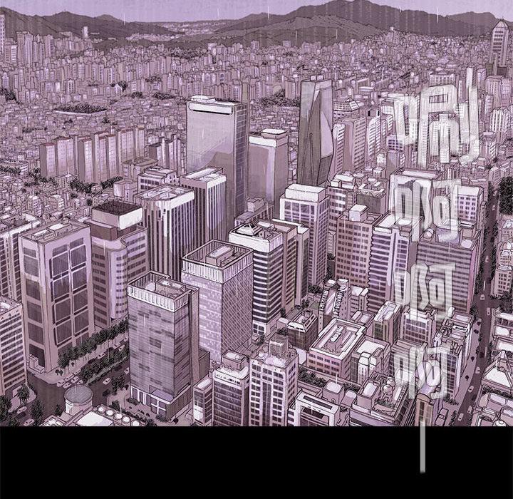 蔚蓝世界，第 1 章，第 5 页