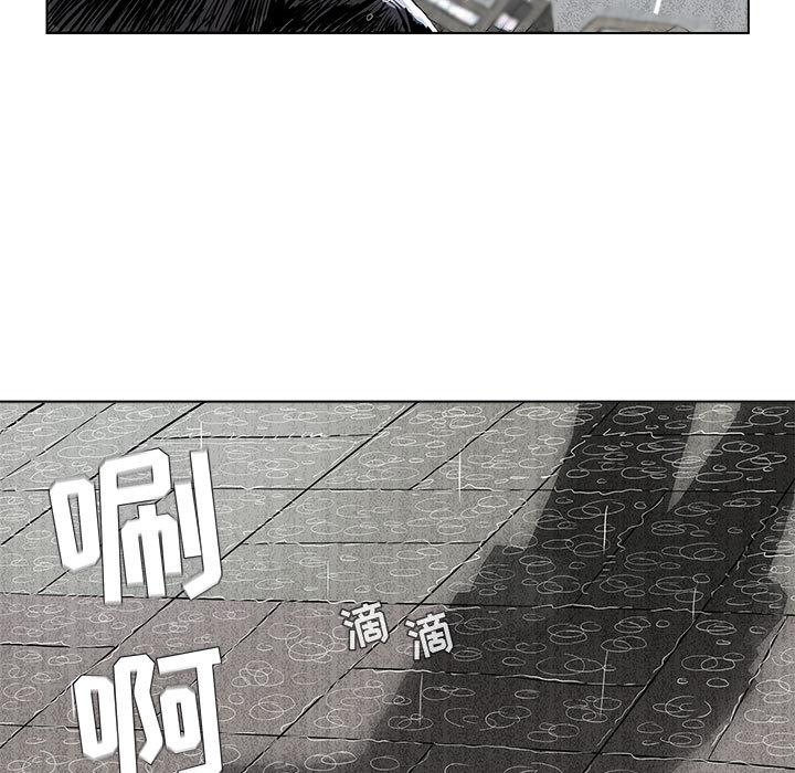 蔚蓝世界，第 1 章，第 106 页