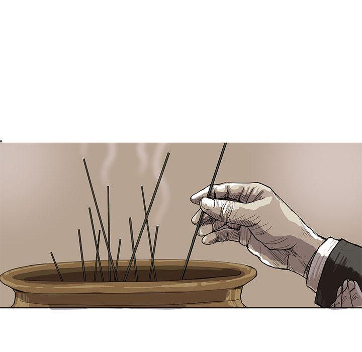 蔚蓝世界，第 1 章，第 44 页