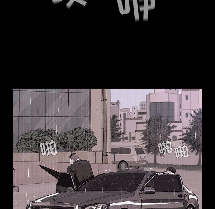 蔚蓝世界，第 1 章，第 11 页