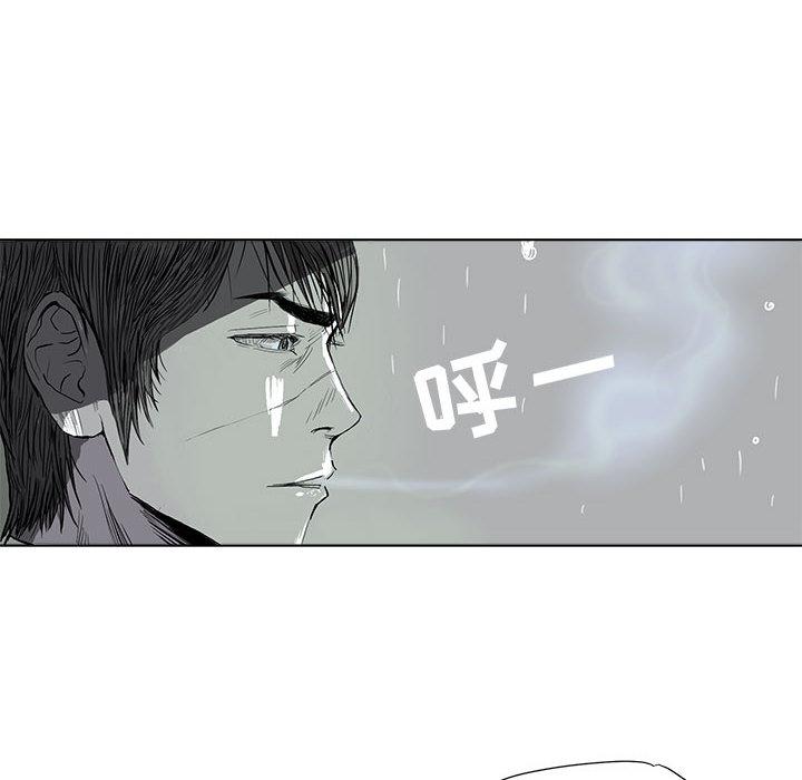 蔚蓝世界，第 1 章，第 103 页