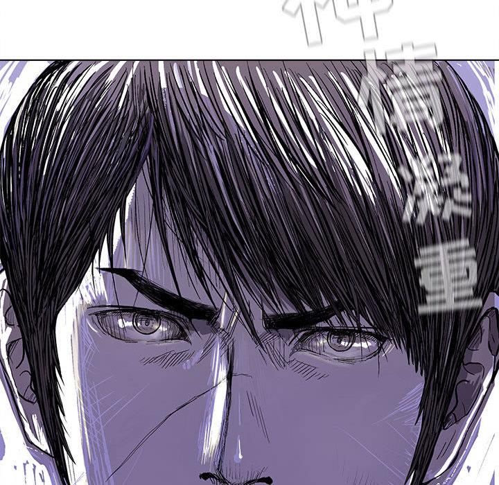 蔚蓝世界，第 1 章，第 69 页