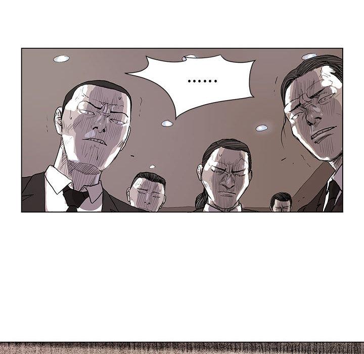蔚蓝世界，第 1 章，第 97 页