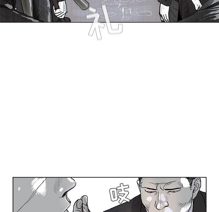 蔚蓝世界，第 1 章，第 84 页