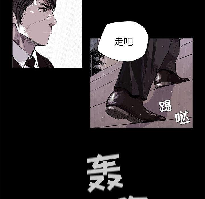 蔚蓝世界，第 1 章，第 22 页