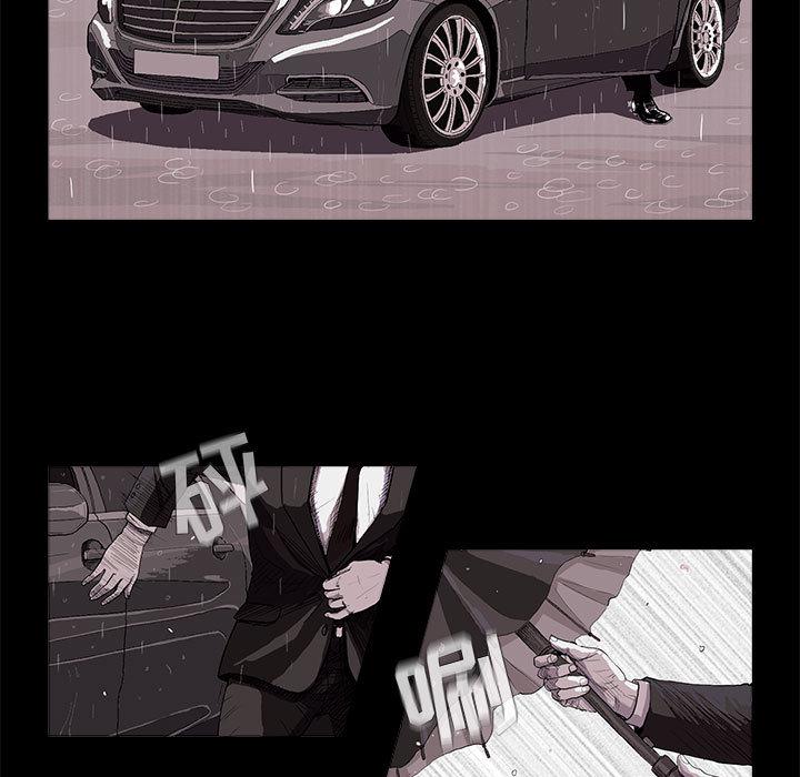 蔚蓝世界，第 1 章，第 12 页