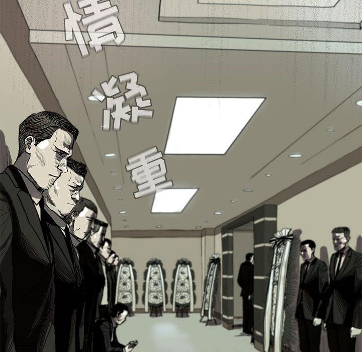 蔚蓝世界，第 1 章，第 28 页