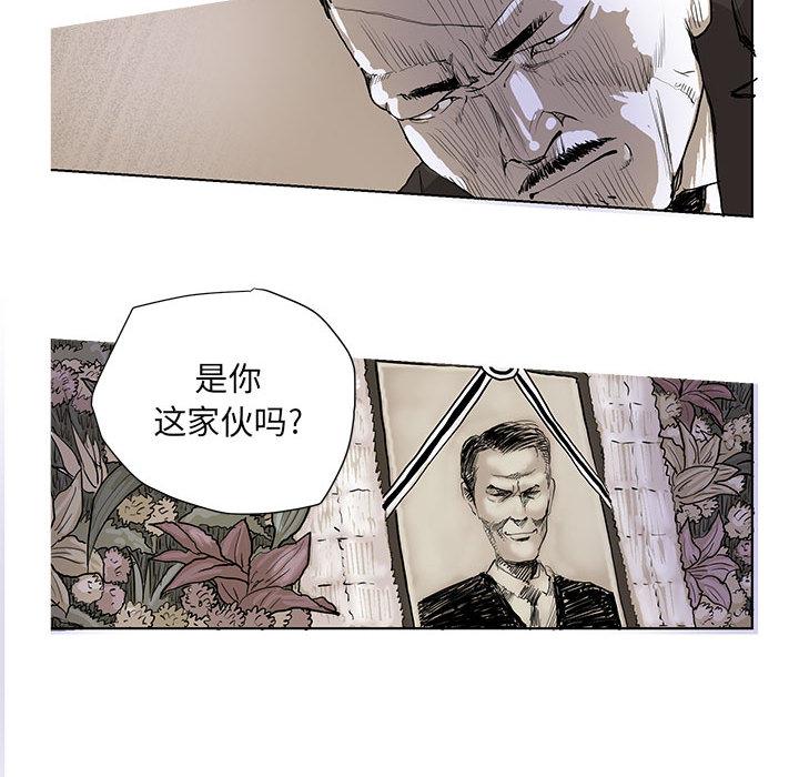 蔚蓝世界，第 1 章，第 52 页