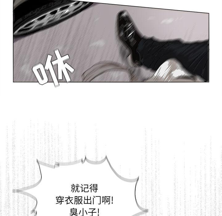 蔚蓝世界，第 2 章，第 34 页