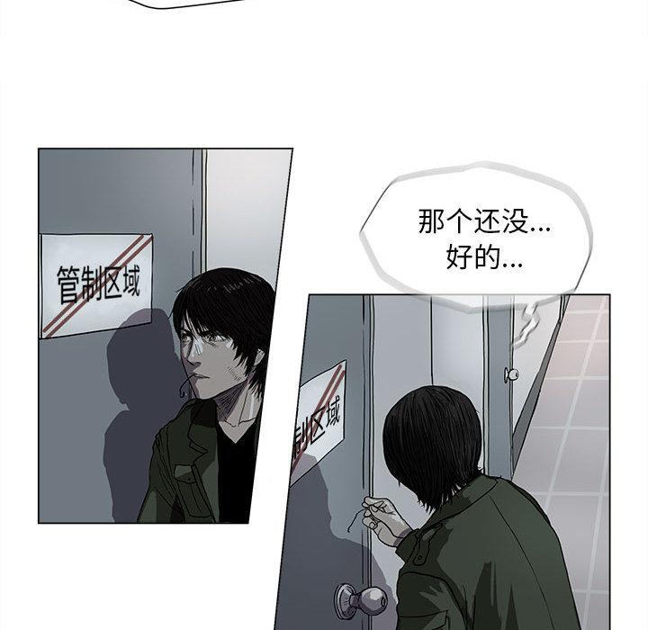 蔚蓝世界，第 2 章，第 125 页