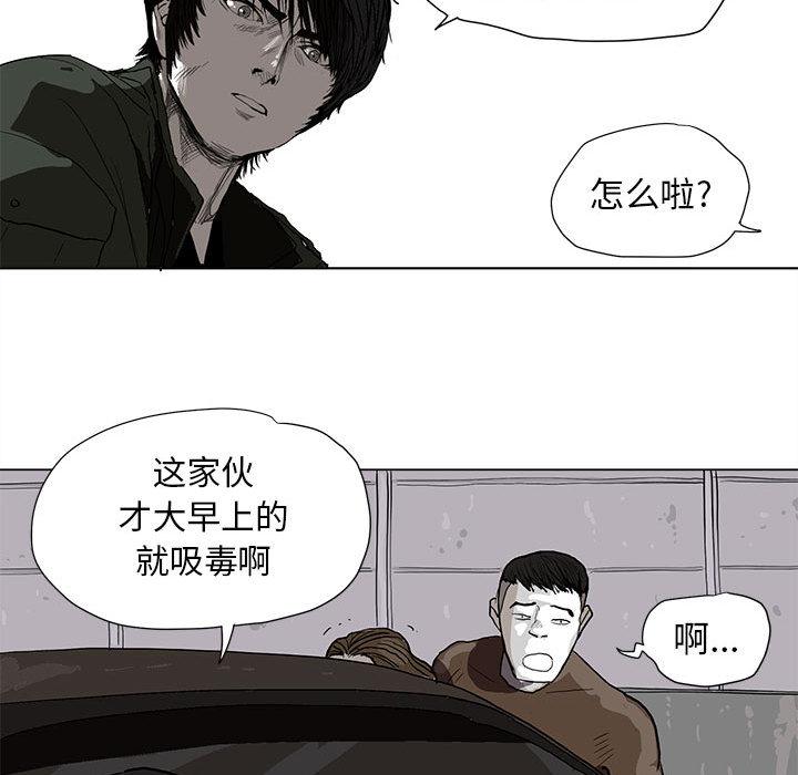 蔚蓝世界，第 2 章，第 40 页