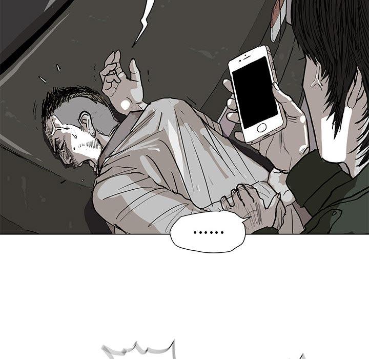 蔚蓝世界，第 2 章，第 49 页