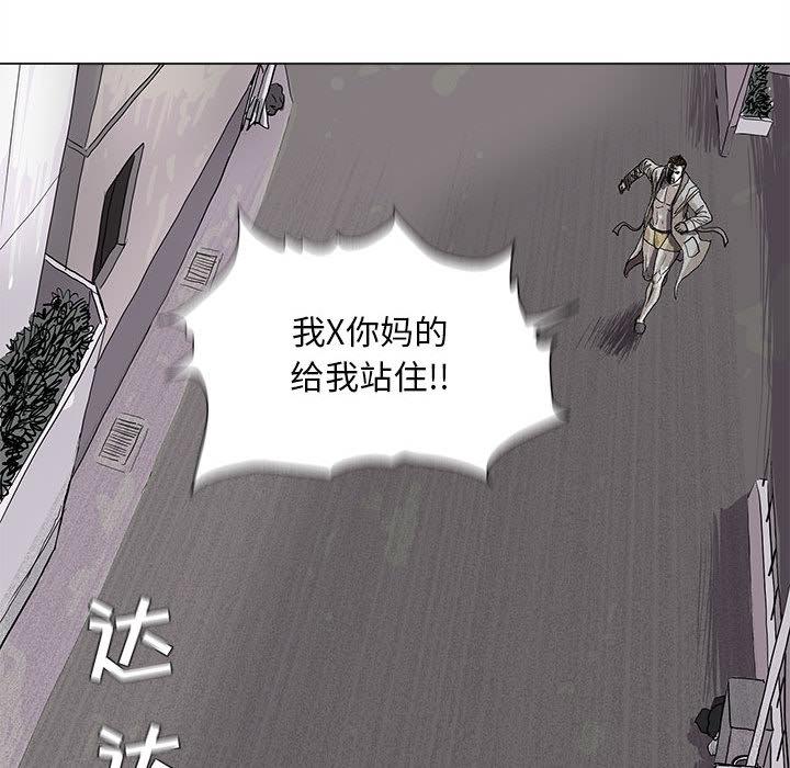 蔚蓝世界，第 2 章，第 21 页