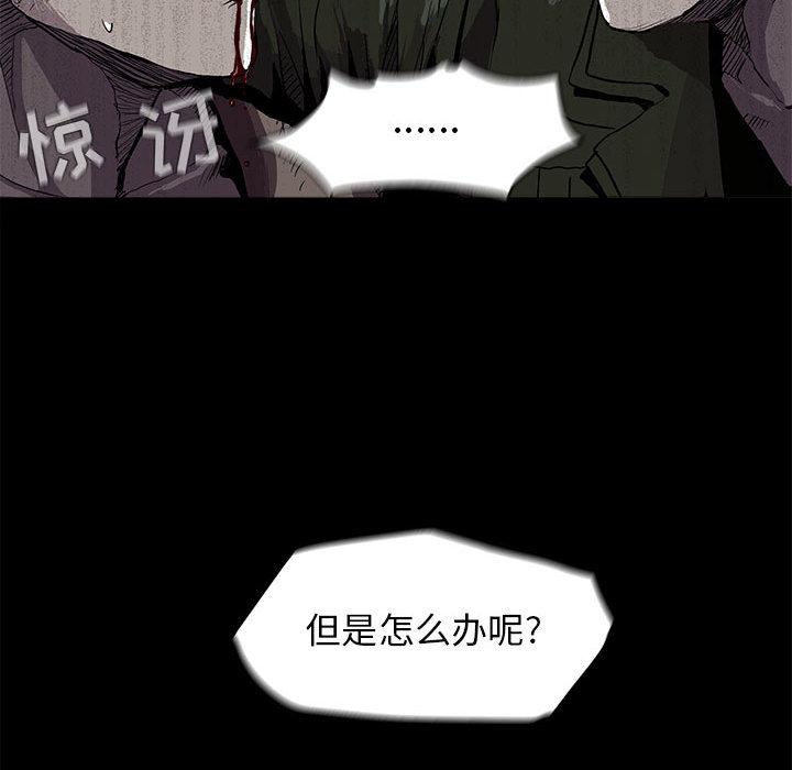 蔚蓝世界，第 2 章，第 65 页