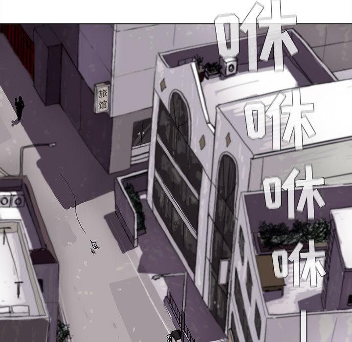 蔚蓝世界，第 2 章，第 8 页