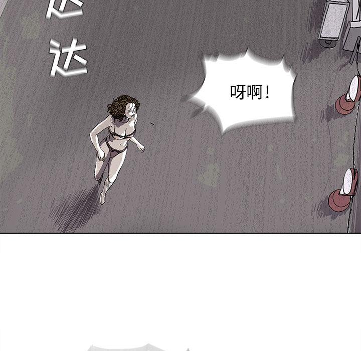蔚蓝世界，第 2 章，第 22 页