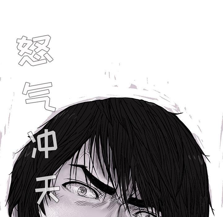 蔚蓝世界，第 2 章，第 60 页