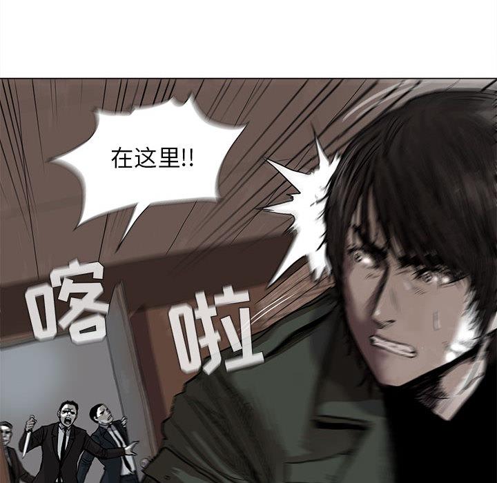 蔚蓝世界，第 3 章，第 44 页
