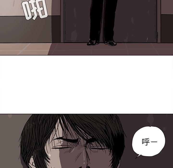 蔚蓝世界，第 3 章，第 11 页