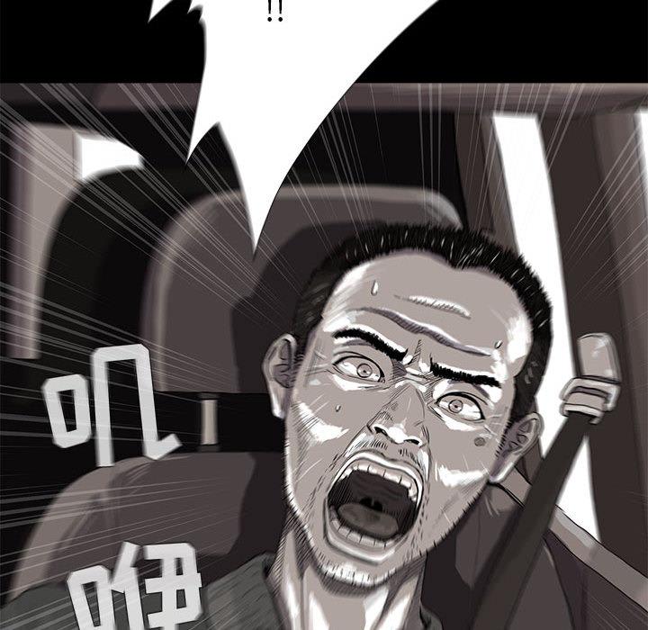 蔚蓝世界，第 3 章，第 159 页